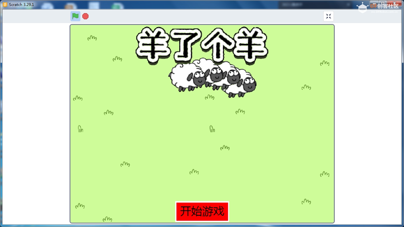 羊了个羊复刻版 · 一比一还原经典游戏_image_3.webp