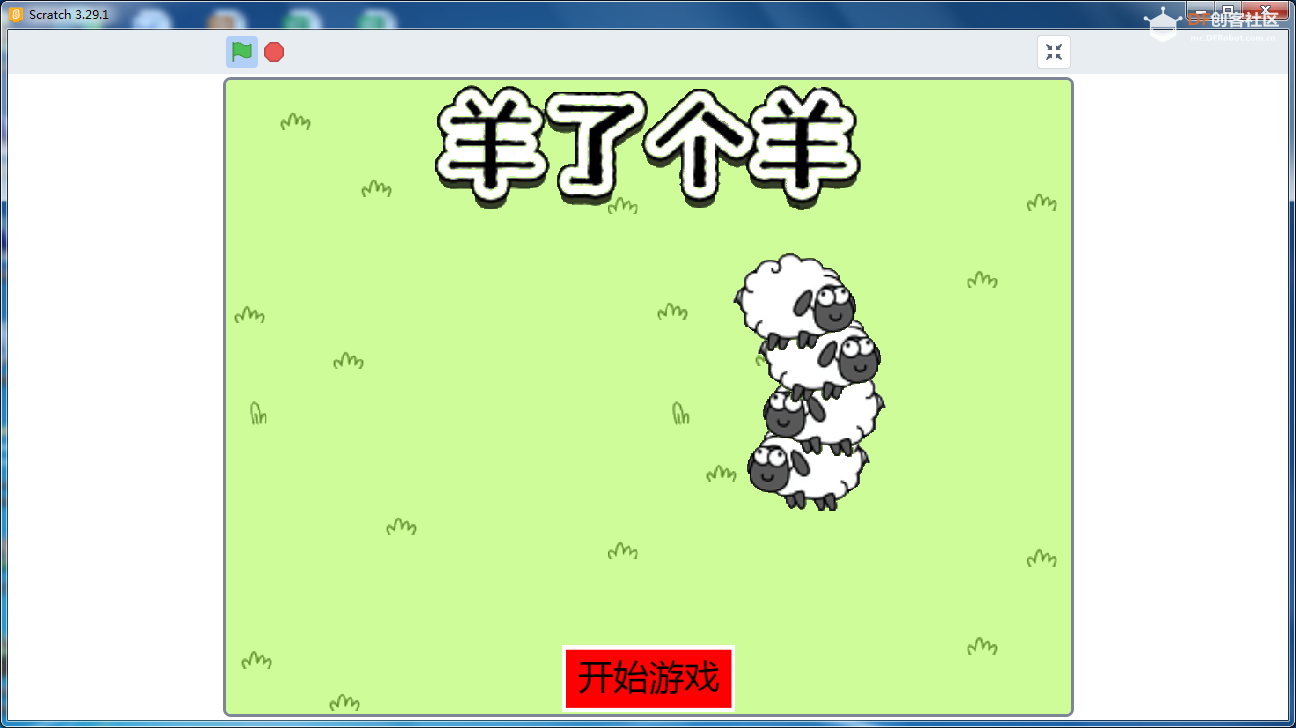 编程初学者 · 自定义羊了个羊第二关_image_6.webp