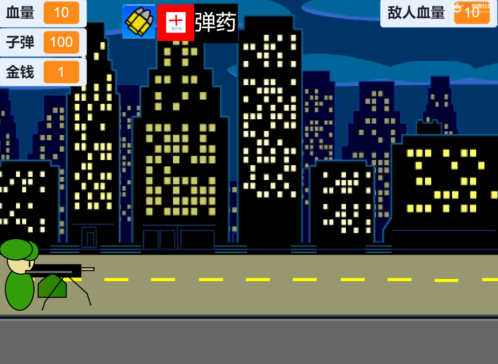 少儿编程 · 用Scratch制作单机游戏（开源版本）_image_9.webp