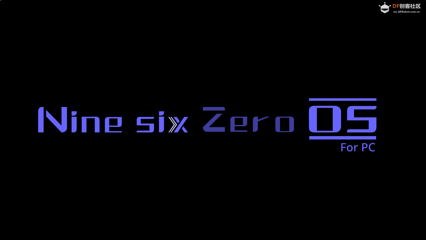 NZ OS for PC 3 RC1.0 更新发布 | DF创客社区_image_6.webp