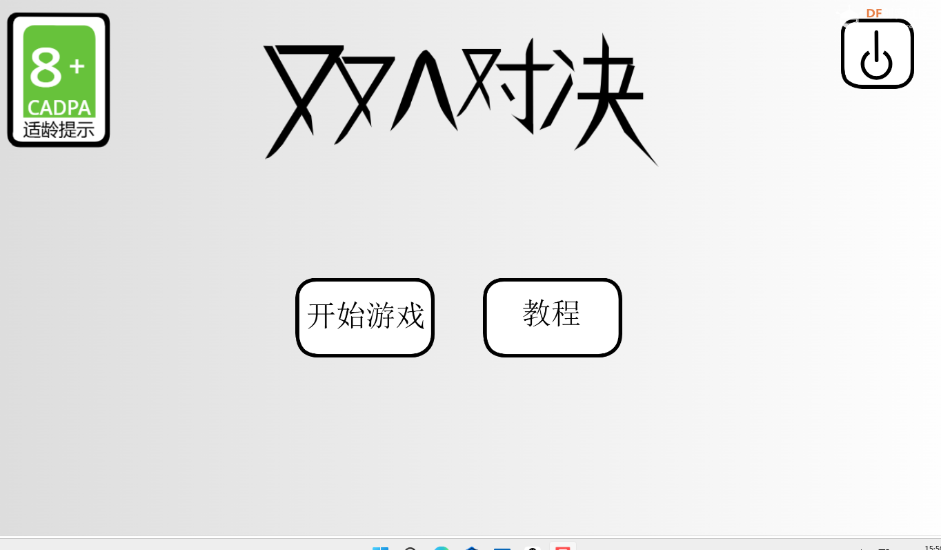 NZ OS for PC 3 RC1.0 更新发布 | DF创客社区_image_39.webp