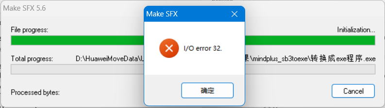 ESP32 报错解决 · 故障排查指南_image_3.webp
