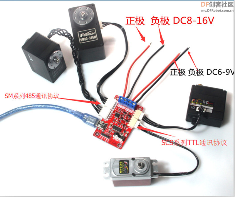 Arduino Mega2560 · 串行总线舵机控制教程_image_3.webp