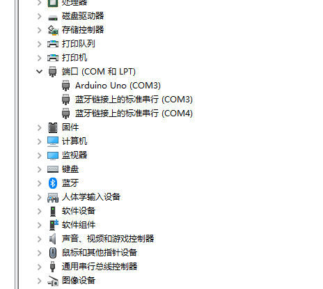 Arduino UNO上传错误解决方法_image_12.webp