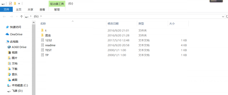 智能锁项目 · CurieNano控制板_image_3.webp