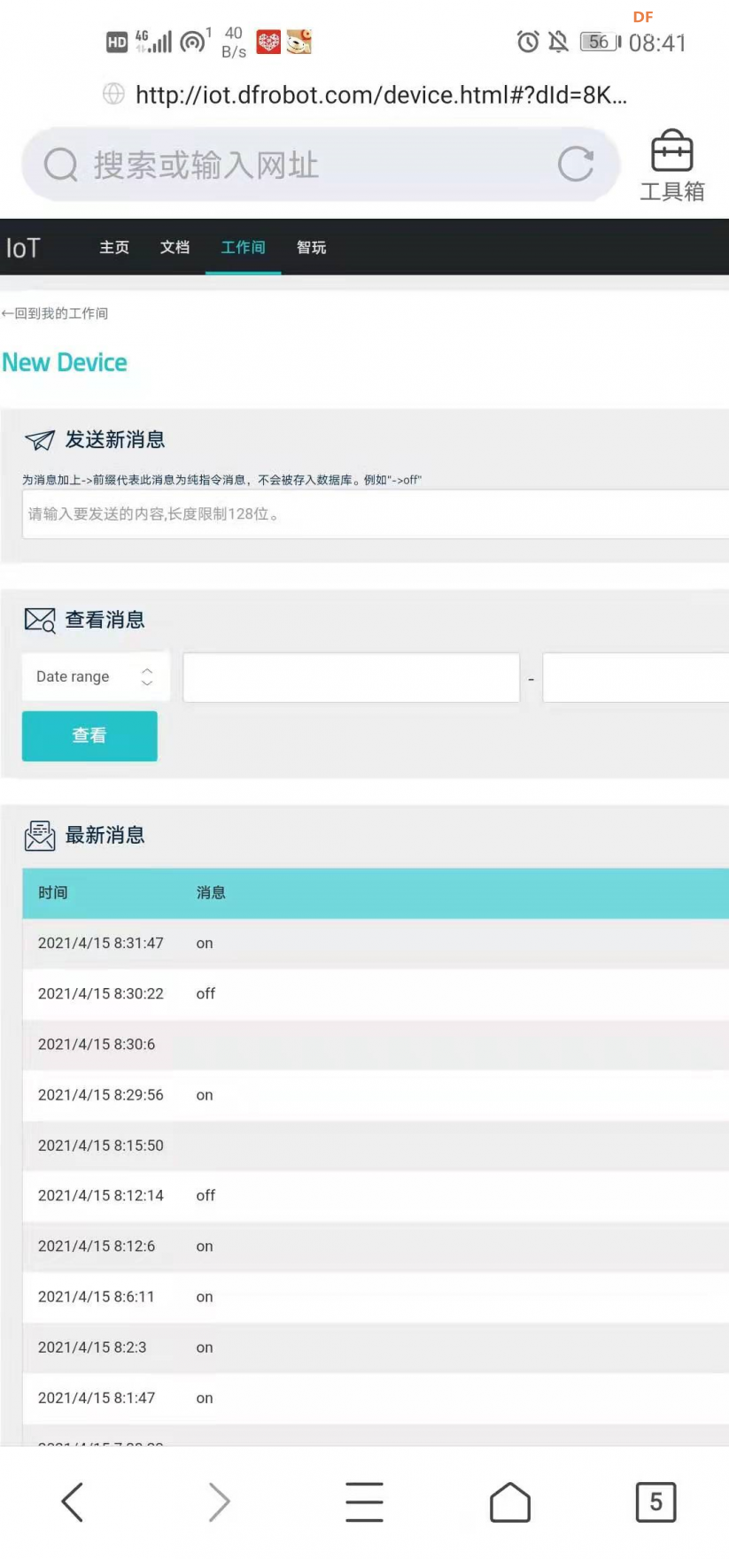 Easy IoT连接手机热点接收不到消息的解决方法 | DF创客社区_image_6.webp