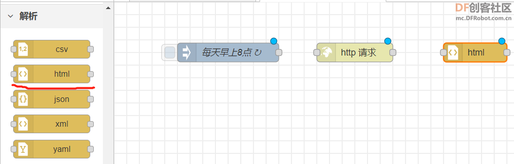 网页监控 · 使用Node-RED监控网页文本内容变化并通过邮件推送_image_3.webp