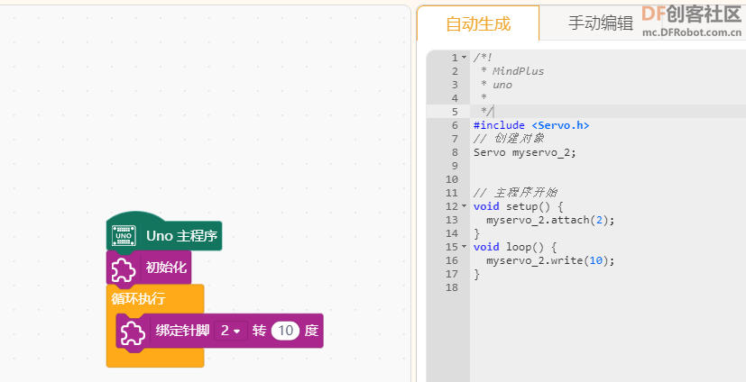 Mind+自定义用户库上传报错解决 > Arduino舵机操作_image_9.webp