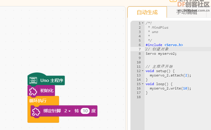 Mind+自定义用户库上传报错解决 > Arduino舵机操作_image_6.webp