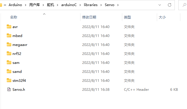 Mind+自定义用户库上传报错解决 > Arduino舵机操作_image_3.webp