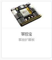 LattePanda Alpha 864S · 电池选型指南_image_3.webp