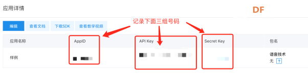 STEM教育 · 可穿戴式语音对话钢铁侠头盔_image_3.webp