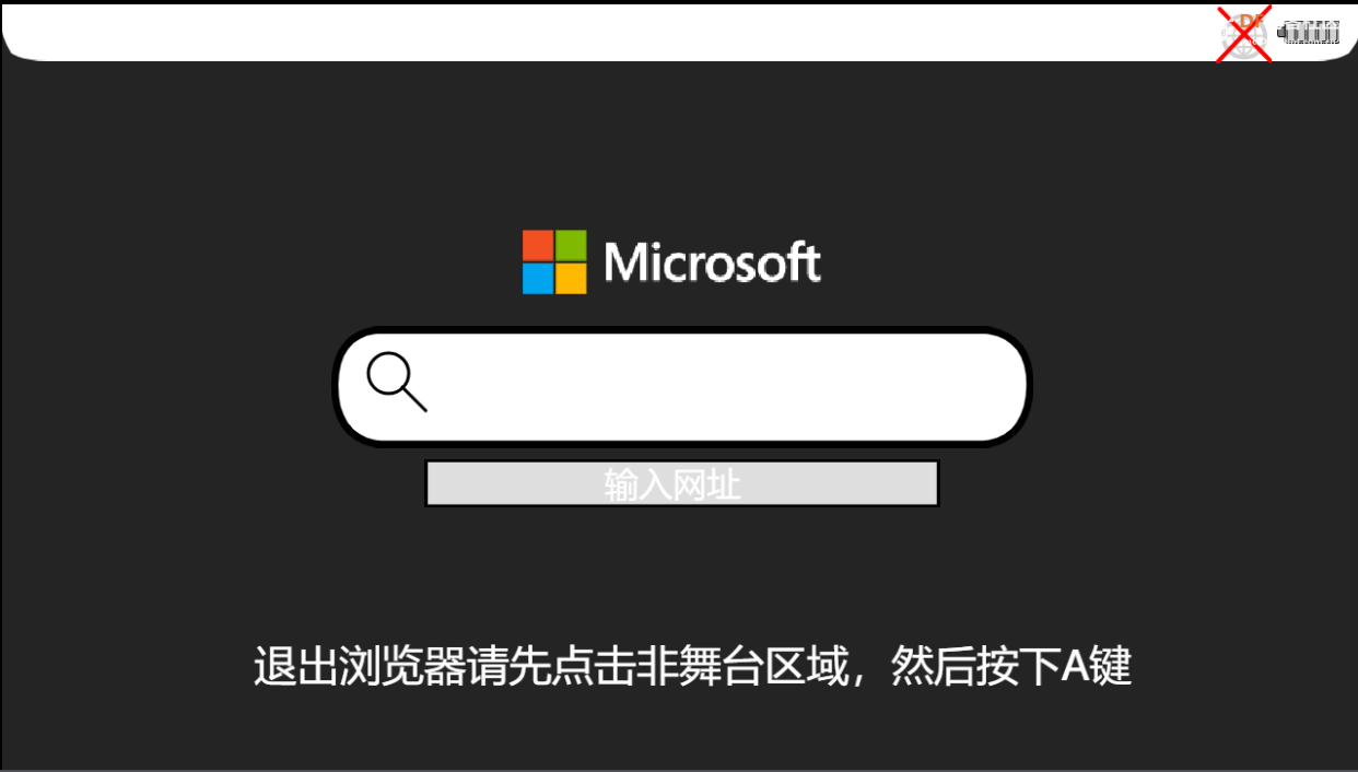 NZ OS by PC 2.1 浏览器更新 | DF创客社区_image_3.webp