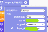 STEM教育 · 基于行空板K10的仓鼠活动监测器_image_51.webp