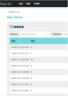 STEM教育 · 基于行空板K10的仓鼠活动监测器_image_60.webp