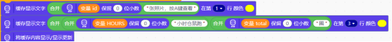 STEM教育 · 基于行空板K10的仓鼠活动监测器_image_36.webp