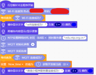 STEM教育 · 基于行空板K10的仓鼠活动监测器_image_54.webp