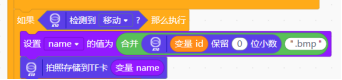 STEM教育 · 基于行空板K10的仓鼠活动监测器_image_18.webp