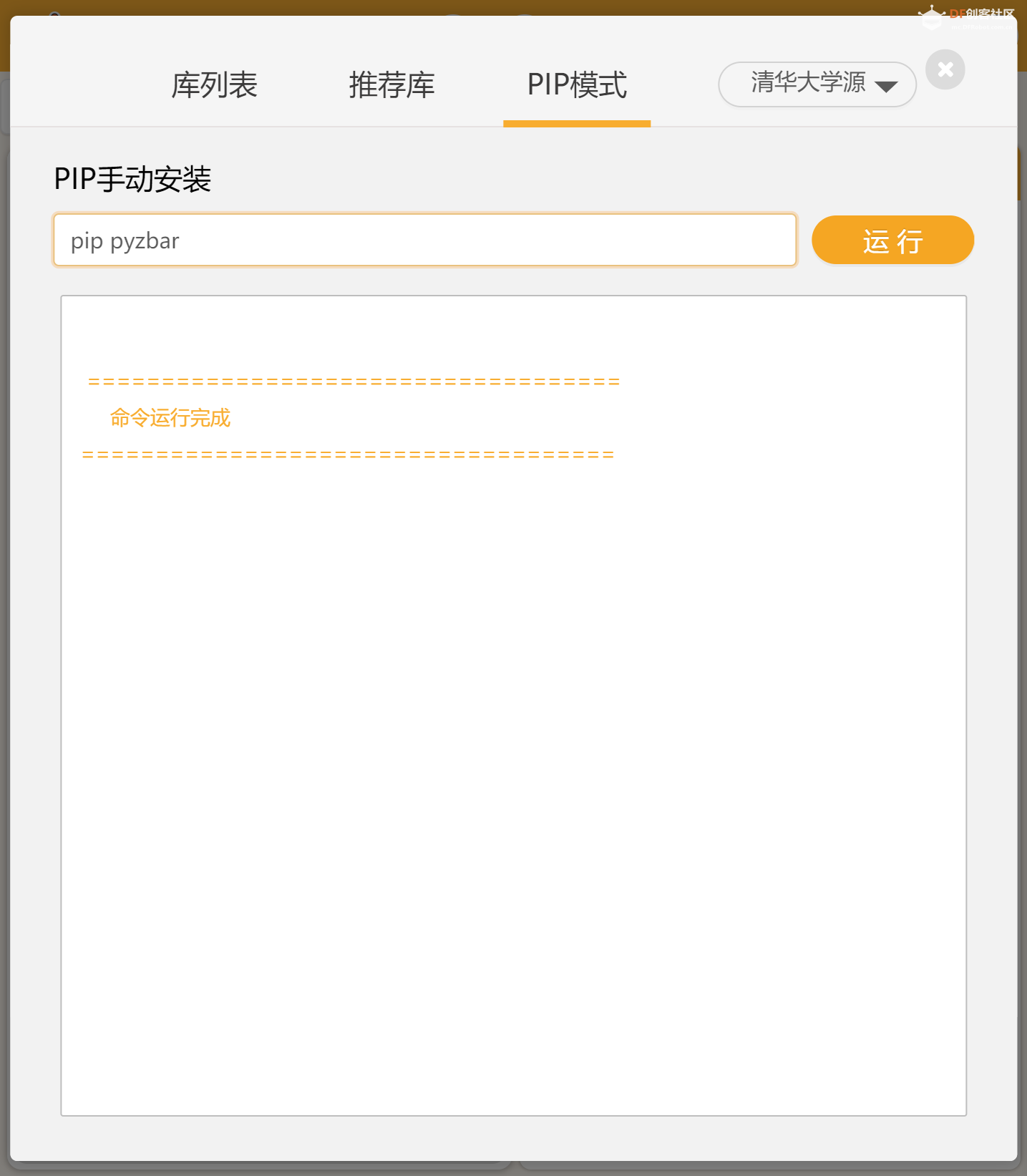 新电脑无法安装库 · 零基础新手指南_image_3.webp