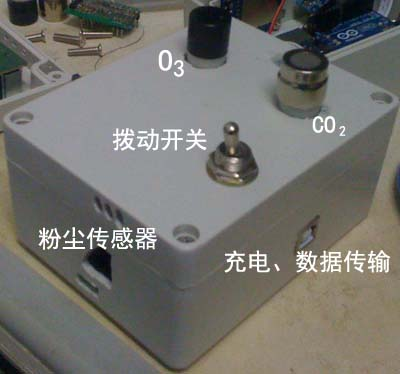 Arduino · 自制移动式城市环境信息采集器_image_3.webp