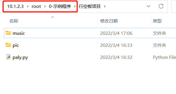 音乐播放器 · 行空板：回忆杀王心凌-爱你_image_3.webp