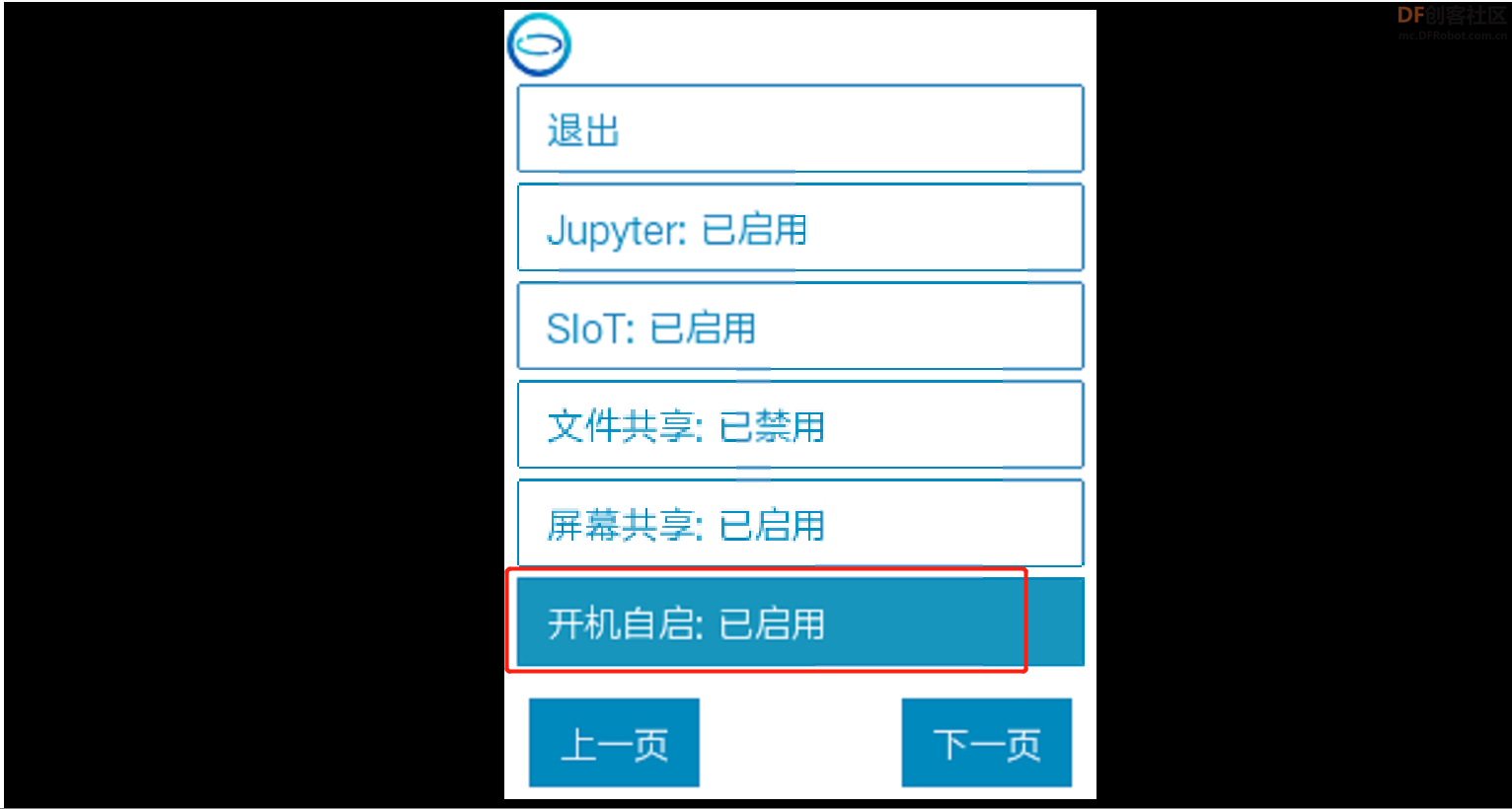 音乐播放器 · 行空板：回忆杀王心凌-爱你_image_27.webp