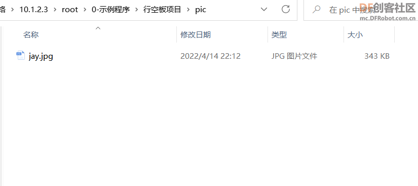 音乐播放器 · 行空板：回忆杀王心凌-爱你_image_9.webp