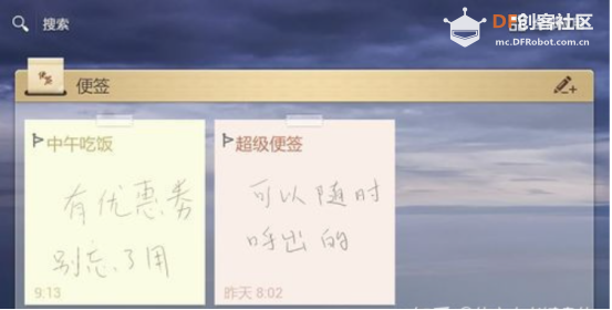 STEM教育 · Mind+Python编程入门系列课程 — 07桌面小挂件_image_3.webp