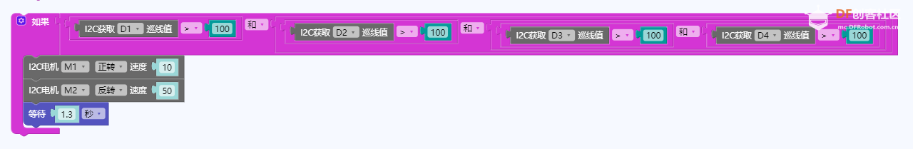 STEM教育 · 掌控板两轮巡线小车项目_image_6.webp