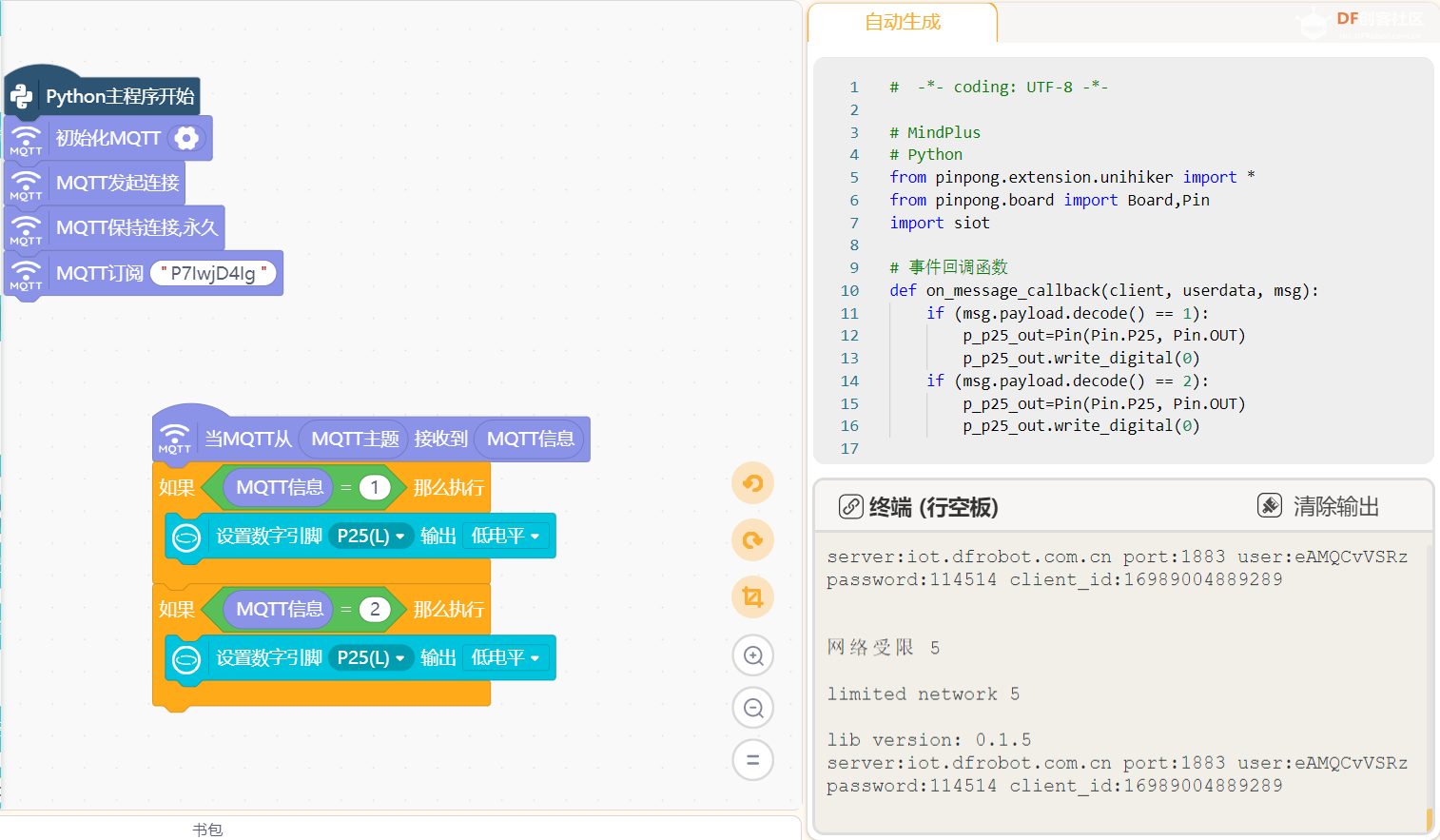 解决网络受限 5 错误 - DFRobot 设备连接问题_image_3.webp