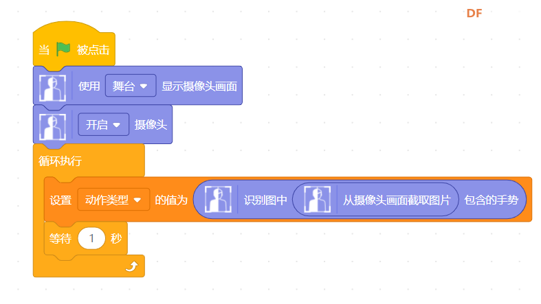 AI图像识别模块报“识别失败”解决方法 - DFRobot_image_3.webp