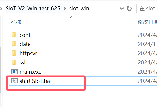 STEM教育 · 行空板K10 SIOT物联网文字语音_image_3.webp