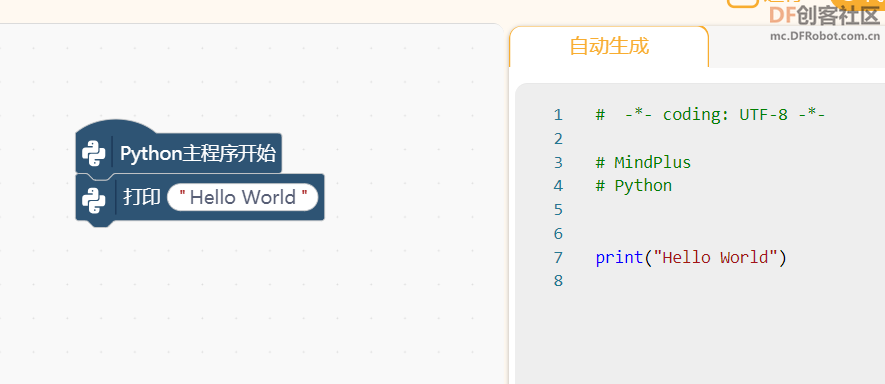 解决Mind+ Python模式中的UnicodeDecodeError_image_3.webp