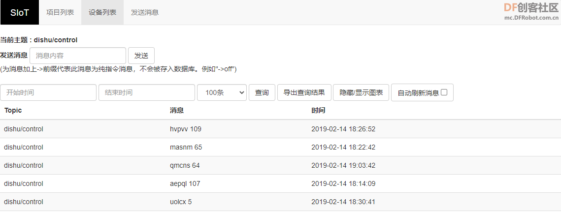 STEM教育 · 行空板UNIHIKER实现打地鼠游戏_image_3.webp