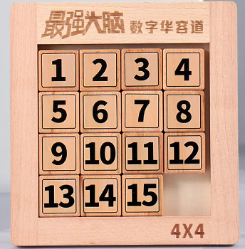 STEM教育 · 行空板之数字华容道_image_3.webp