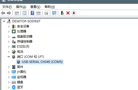 Arduino Nano · Mind+无法连接设备的解决方法_image_3.webp