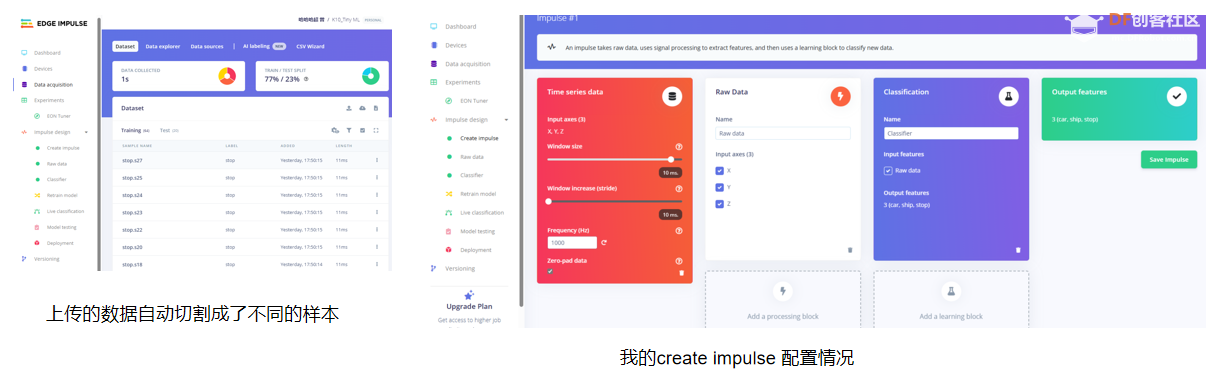 STEM教育 · 行空板K10加速度计Tiny ML运动状态分类_image_6.webp