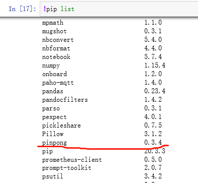 虚谷号+pinpong库报错 · 解决方案与调试指南_image_6.webp