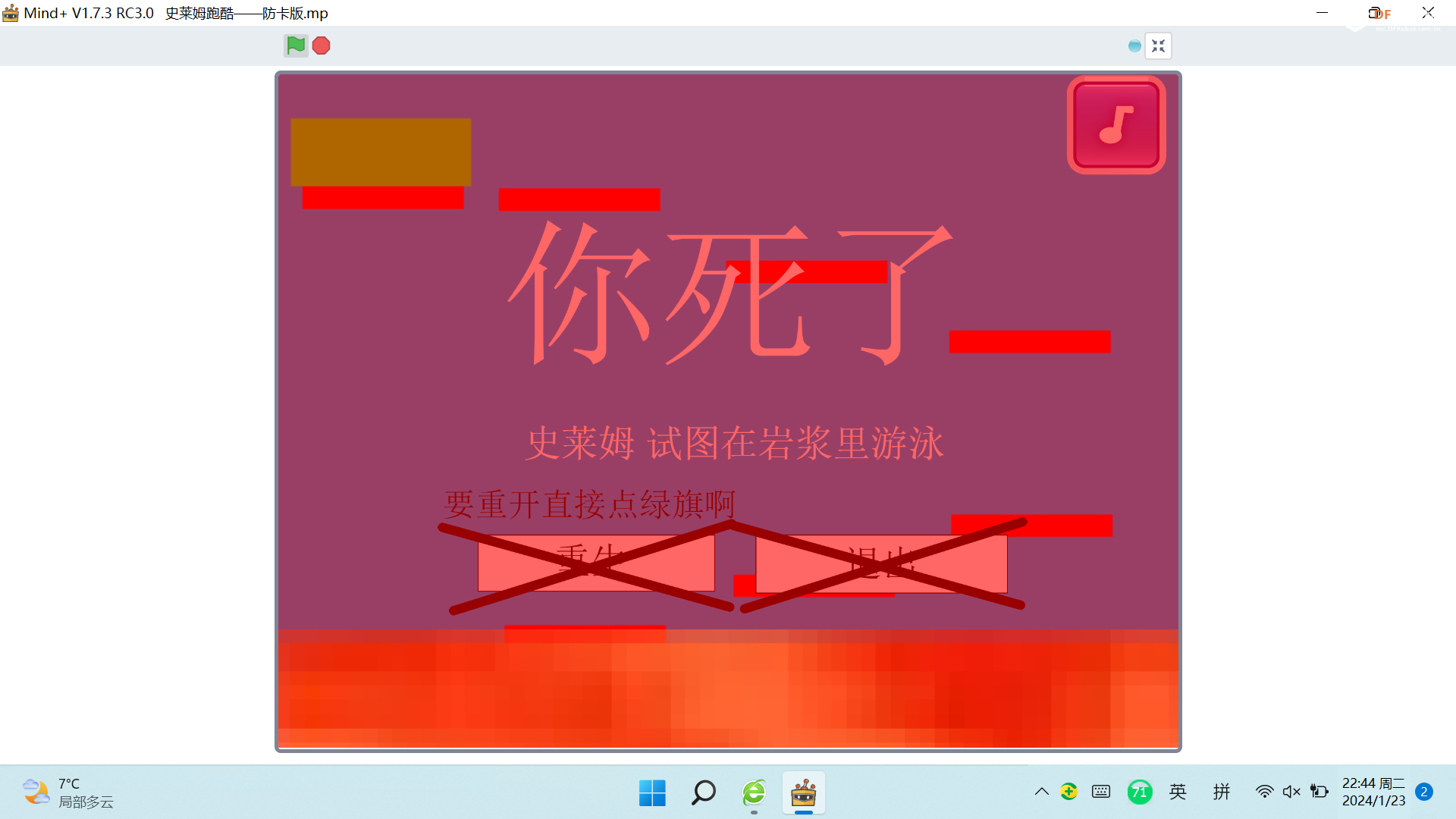 史莱姆跑酷 · 创意编程项目_image_6.webp