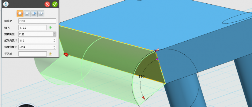 3D建模教程 · 3DOne快速入门：创造多样的模型_image_6.webp