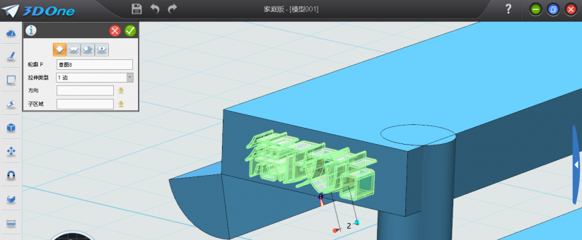 3D建模教程 · 3DOne快速入门：创造多样的模型_image_12.webp