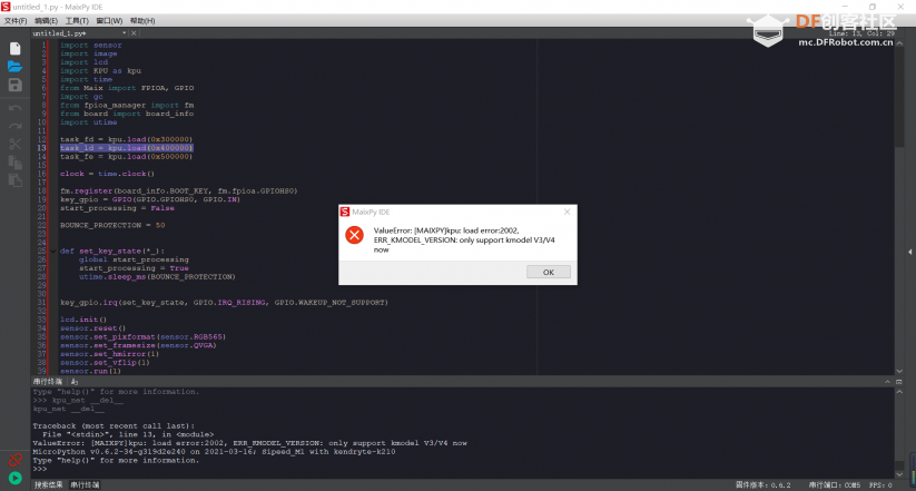kpu:load error:2002 解决方案 - DFRobot_image_3.webp