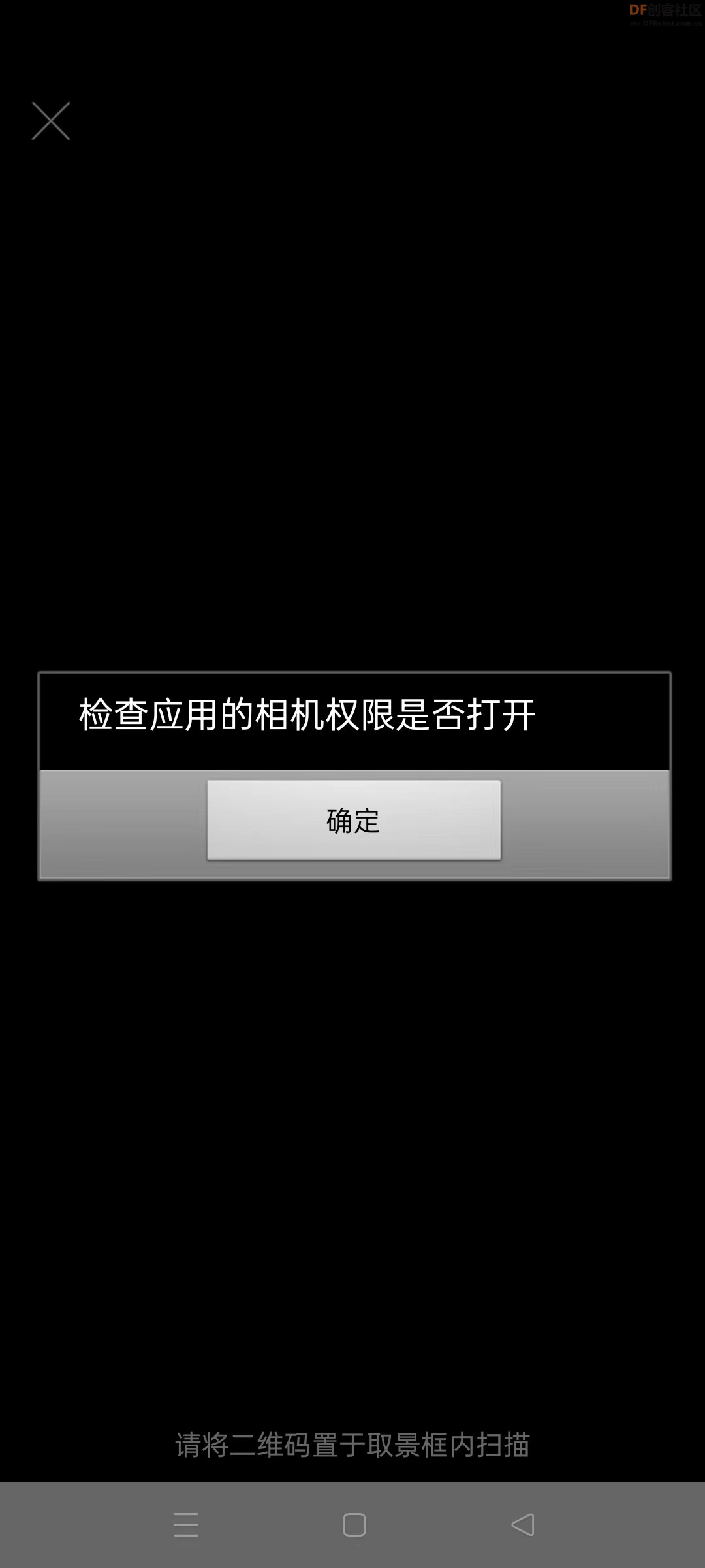 条码扫描器故障排查指南_image_3.webp