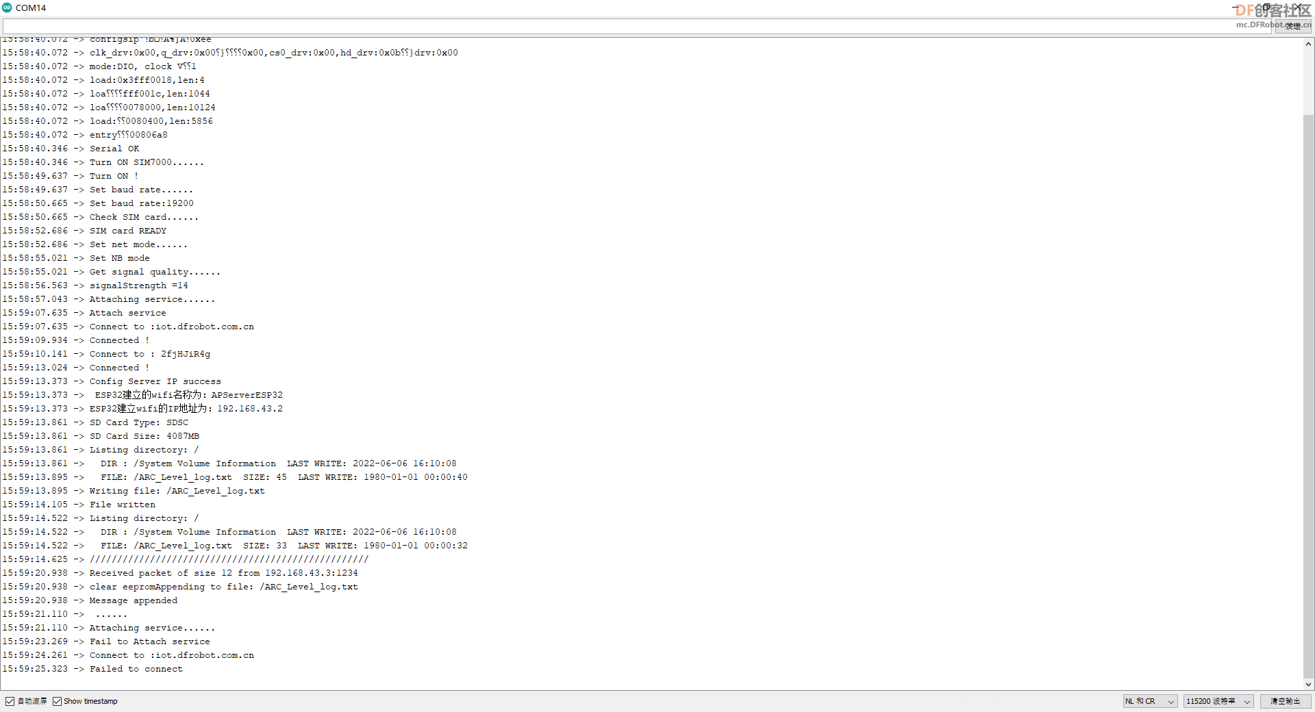 SIM7000C连接iot.dfrobot.com.cn半小时后自动关闭 - 解决方案_image_3.webp