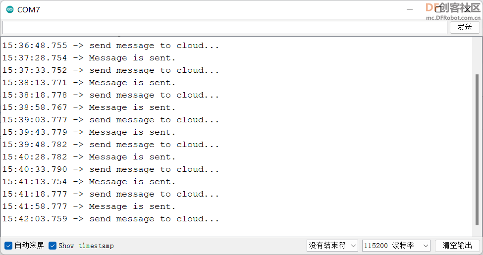 BC20模组 · TinkerNode物联网开发板：缩短消息发送间隔_image_6.webp