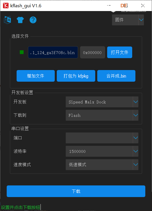 零基础K210 Dock实现ESP8285 WiFi图传 | DF创客社区_image_9.webp