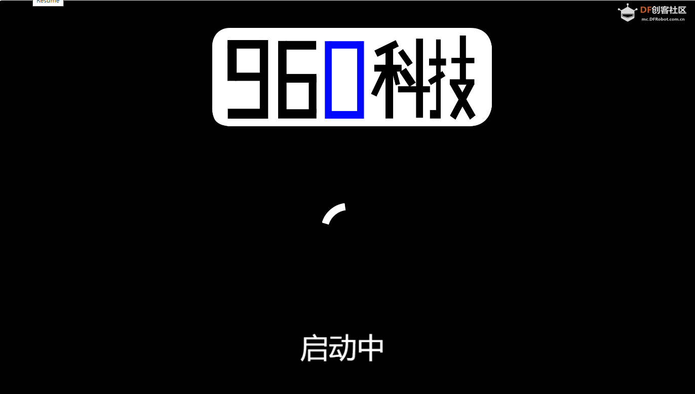 NZ OS by PC 2.0 正式版发布 | DF创客社区_image_6.webp