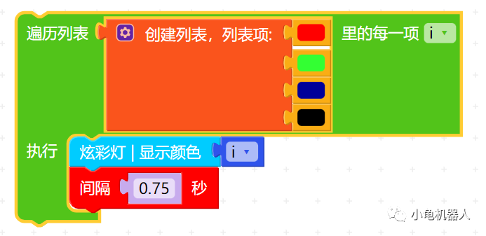 STEM教育 · 小龟机器人Python教学案例_image_3.webp
