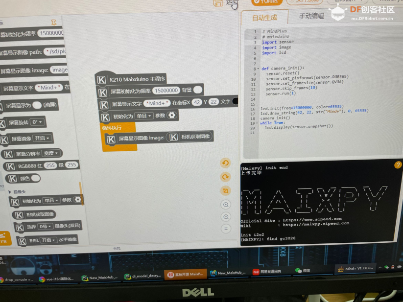 Maixduino 积木化编程支持 · Mind+_image_3.webp