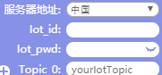 掌控板 mPython 订阅主题设置指南_image_3.webp